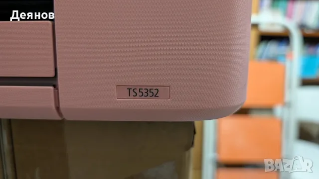 принтер скенер CANON TS5352  в приятен розов цвят, снимка 4 - Принтери, копири, скенери - 55327867