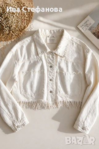  Стилно бяло дънково яке от Pull&Bear  💫 Модерен къс (cropped) дизайн с ефектни ресни отдолу , снимка 2 - Рокли - 48223259