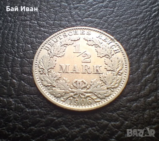 Стара сребърна монета 1/2 марка 1906 г. буква Е - Германска империя - рядка !, снимка 6 - Нумизматика и бонистика - 55306303