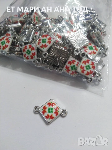 Елементи за мартеници и бижута на едро и дребно, снимка 17 - Други - 55151479