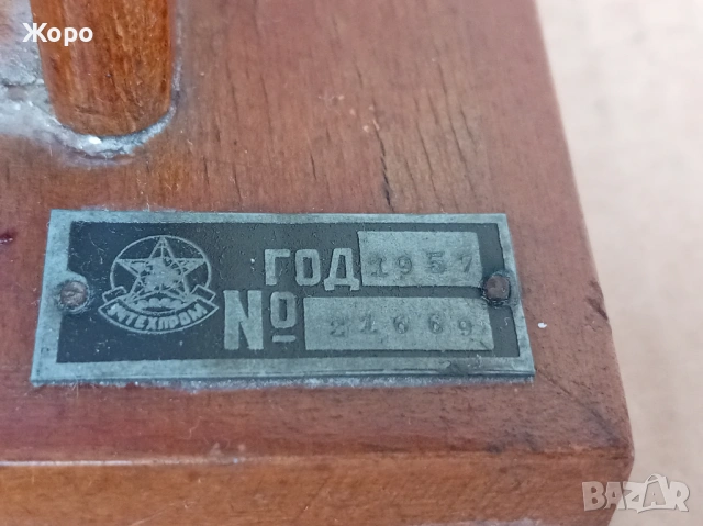 старинна бабина и дядова скраб, снимка 10 - Други ценни предмети - 54058231