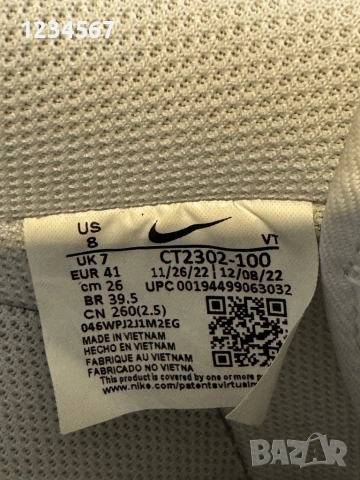 NIKE AIR FORCE 1 '07., снимка 4 - Маратонки - 54386542