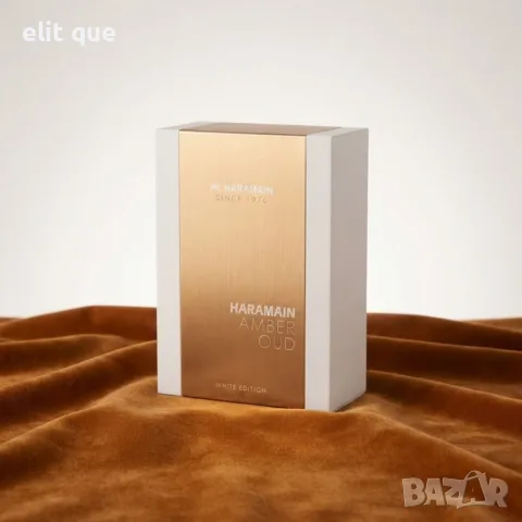 Al Haramain Amber Oud White Edition EDP 100 мл – Луксозен унисекс парфюм с цитруси, сладки акорди и , снимка 3 - Унисекс парфюми - 55338486