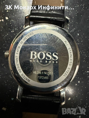 Мъжки часовник Hugo Boss/HB.296.1.14.2951, снимка 11 - Мъжки - 54684446