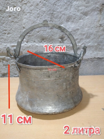медно менче