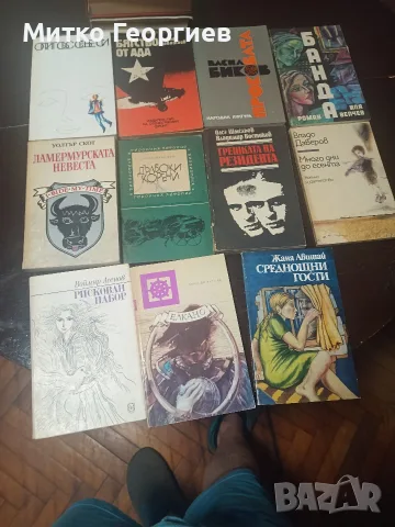 книги за четене , снимка 9 - Други - 55565209