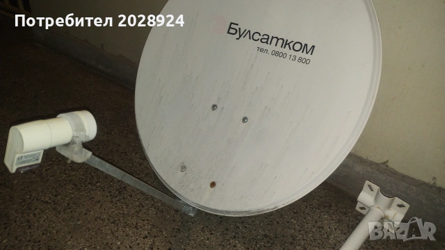 Сателитна чиния Булсатком, снимка 3 - Приемници и антени - 55077388