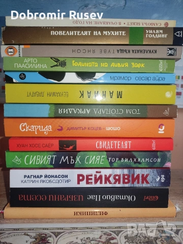 Комплект страхотни 13 книги (като нови), снимка 2 - Художествена литература - 54929126