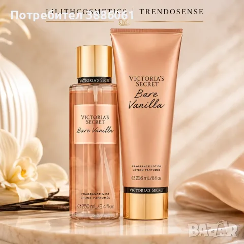 Комплект Victoria's Secret Bare Vanilla  спрей за тяло 250 ml  и лосион за тял