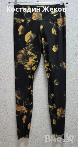 . Дамско оригинално клинче. Nike DRI FIT. Като ново. 
