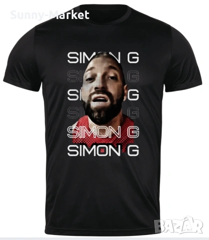 Тениска Стоян Колев Сезон 3 SIMON G  , мъжки и дамски тениски модели XS-5XL