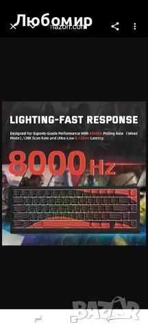 Безжична геймърска клавиатура ATTACK SHARK X68 PRO HE с бързодействащ механизъм , снимка 6 - Клавиатури и мишки - 55212959