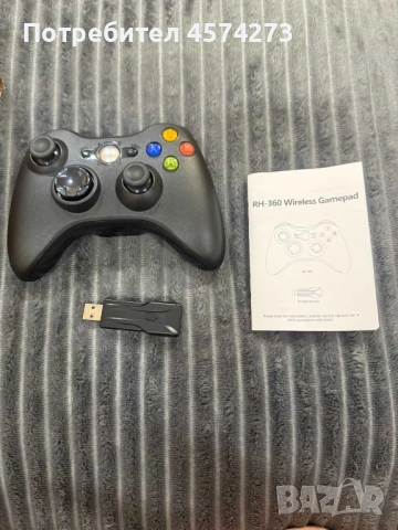 Чисто нов контролер за Xbox с флашка 