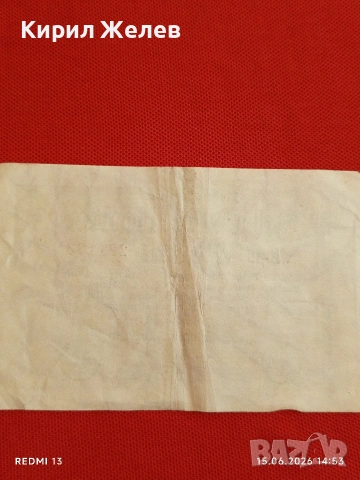 Две райхбанкноти 10 милиона марки 1923г. / 1 милион марки 1923г. Германия редки за КОЛЕКЦИЯ 18873, снимка 5 - Нумизматика и бонистика - 54913541