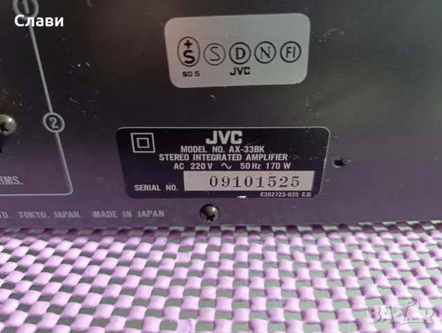 Усилвател JVC AX-33 BK , снимка 4 - Ресийвъри, усилватели, смесителни пултове - 55695498