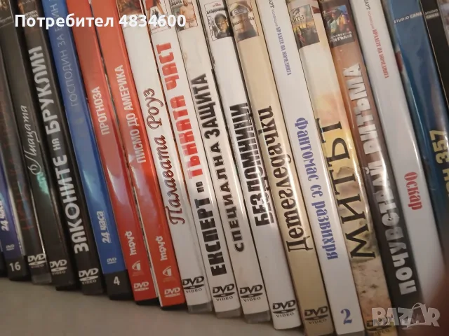 Разпродажба на чистак нови DVD - без драскотина, снимка 14 - DVD филми - 55630730