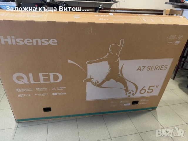 Телевизор Hisense 65A7Q – 4K UHD QLED, снимка 4 - Телевизори - 54084749