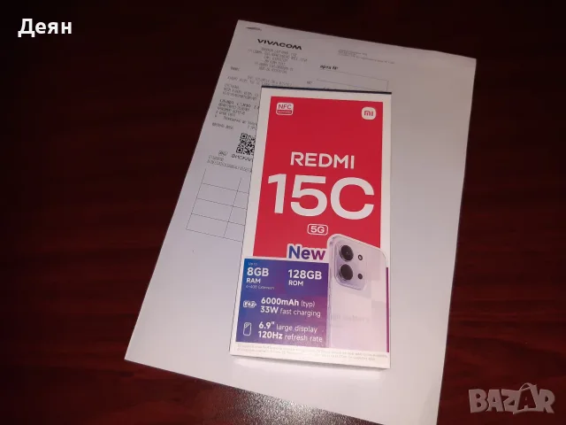 Чисто нов Redmi 15C 5G 128GB Смартфон с 2 години гаранция