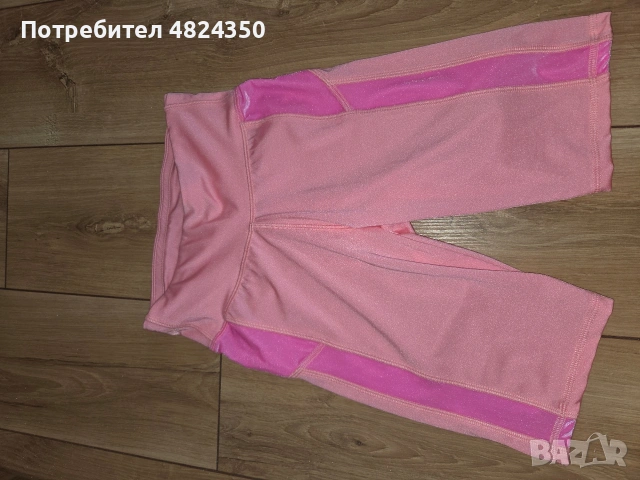 Къс клин Bilyanayotovska Label, снимка 2 - Клинове - 54501833