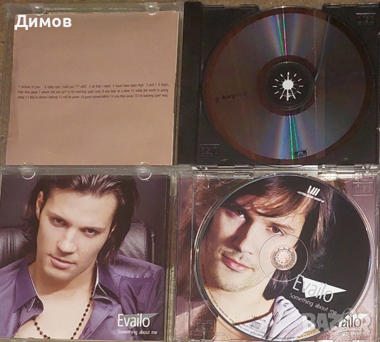 Дискове с музика , снимка 2 - CD дискове - 54721257