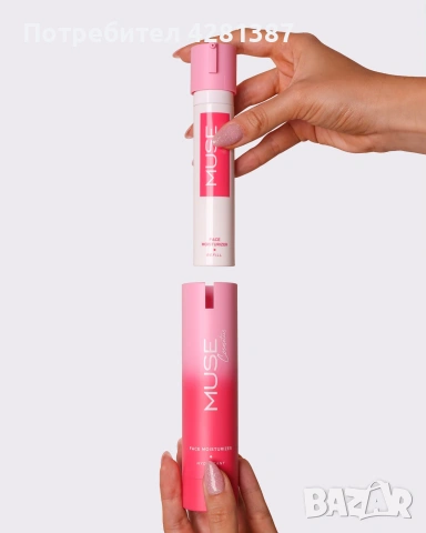 Muse cosmetics-Хидратиращ крем за лице, снимка 2 - Козметика за лице - 54887095