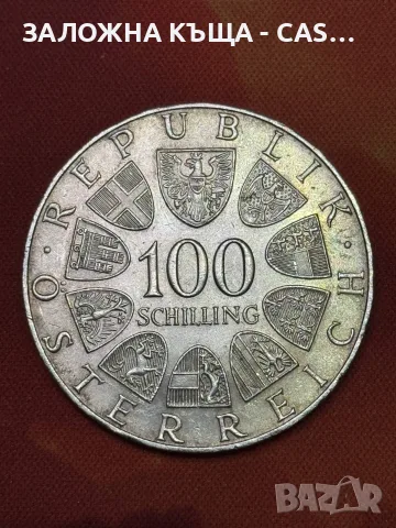 Сребърна възпоменателна монета 24гр - Австрия 100 Schilling 1976 Innsbruck Winter Olympics