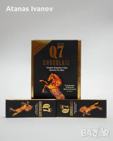 Q7 Gold Chocolate – Шоколад за мъже | Оригинален продукт, снимка 2 - Хранителни добавки - 55424991