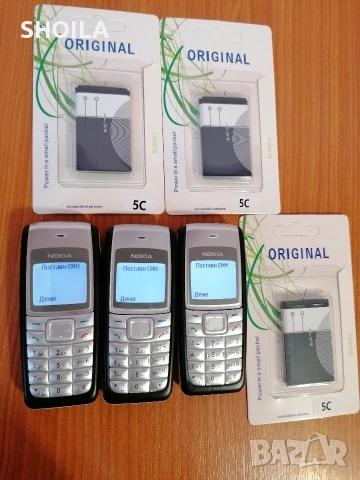 3бр. Nokia 1112