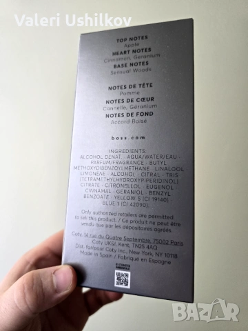 Boss Bottled EDT парфюм за мъже, снимка 5 - Мъжки парфюми - 53977018