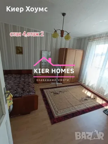 Двуетажна къща в с. Конуш, общ. Асеновград, обл. Пловдив, снимка 14 - Къщи - 55406087