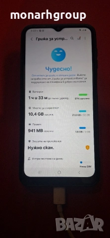 Телефон Samsung Galaxy A04/RAM 3GB/32GB/+кейс, снимка 3 - Samsung - 54963152