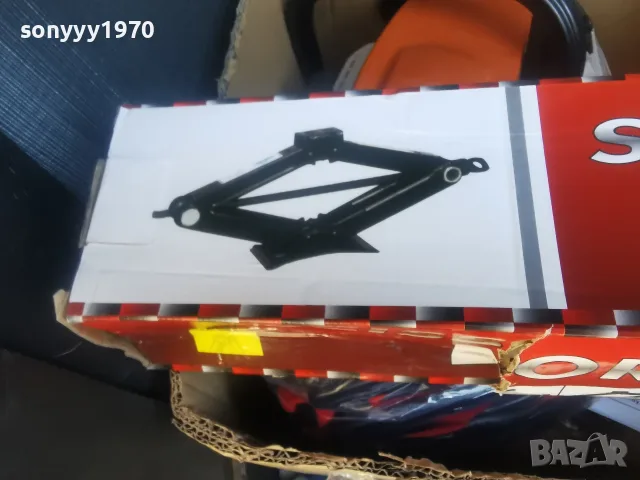 1,5Т КРИК ЖАБА 3007260853, снимка 5 - Аксесоари и консумативи - 55470097