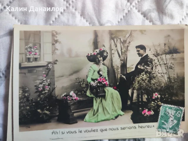 1900Г.Френски картички -КОЛЕКЦИЯ , снимка 5 - Антикварни и старинни предмети - 55567303