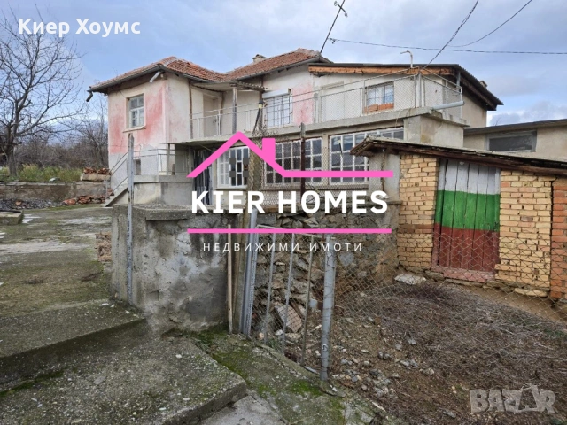 Двуетажна къща в с. Левка ,обл.Хасково
