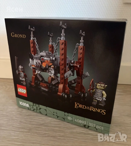 LEGO 40893 Grond, снимка 2 - Образователни игри - 55230771