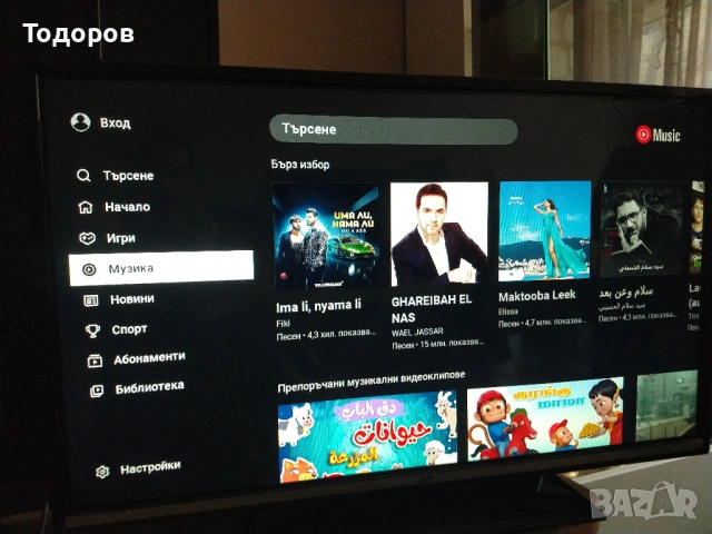 JVC телевизор 32 инча, снимка 8 - Телевизори - 54119900