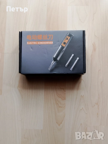 Продавам зарядна отвертка, снимка 4 - Отвертки - 54004725