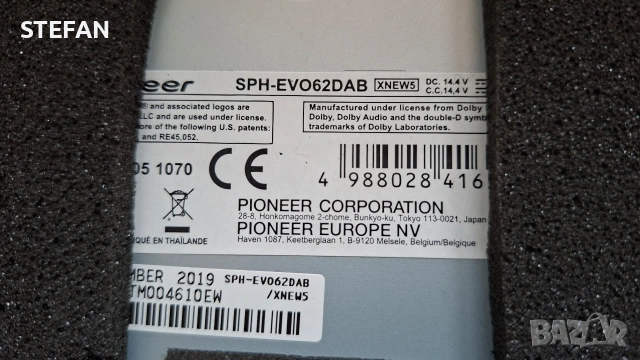 PIONЕER SPH-EVO62DAB ANDROID-APPLE CARPLAY, снимка 11 - Навигация за кола - 52185613