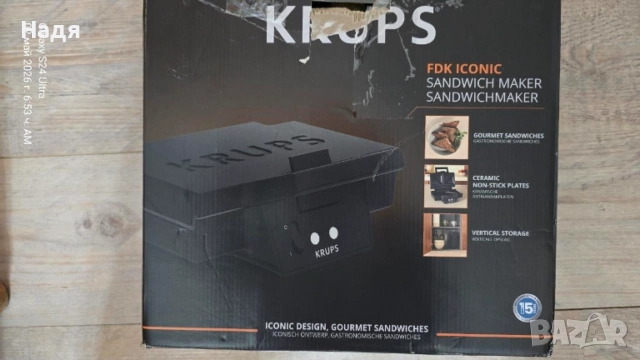 тостер Krups FDK462--Уред за сандвичи, снимка 2 - Тостери - 54793629