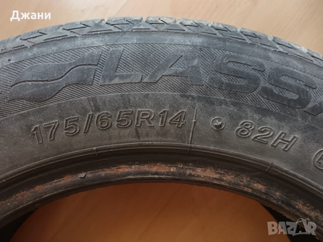 2бр. Lassa 175/65/14, снимка 6 - Гуми и джанти - 55067613