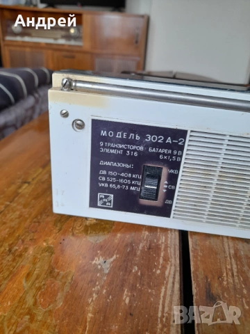 Старо радио,радиоприемник Рига,Riga 302A-2, снимка 5 - Антикварни и старинни предмети - 54092491