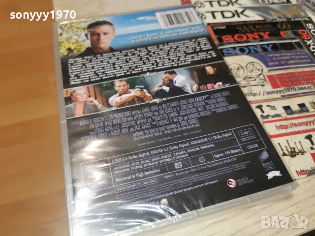 КАЗИНО РОЯЛ DVD 2107262136L1, снимка 6 - DVD филми - 55365617