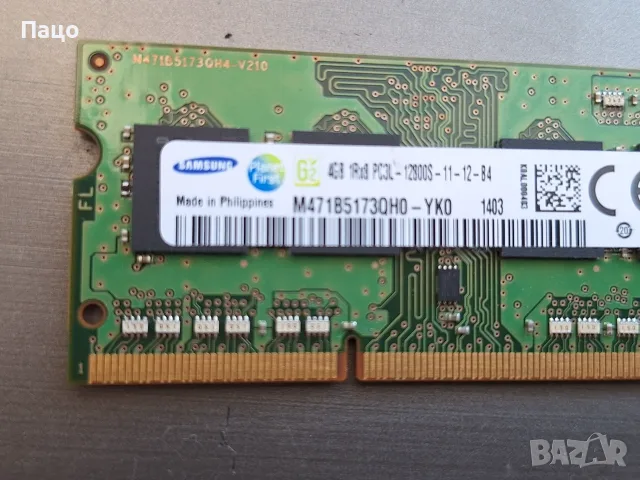 SAMSUNG 4GB 1RX8 PC3L-12800S-11-12-B4, снимка 5 - Лаптоп аксесоари - 55697993