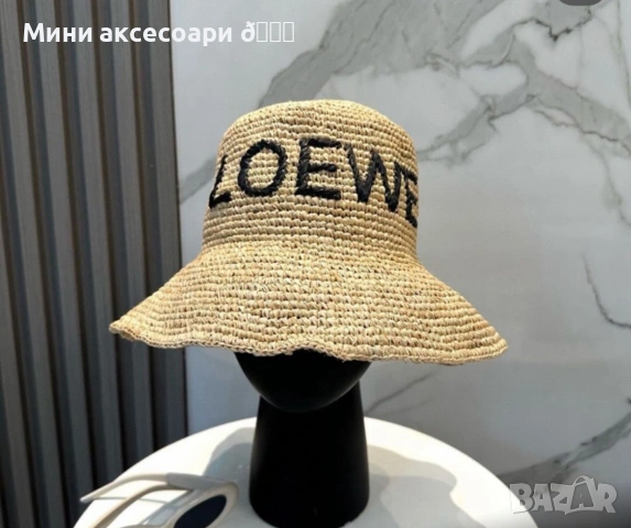 Шапка CHANEL, Loewe, Celine, снимка 11 - Шапки - 55051761