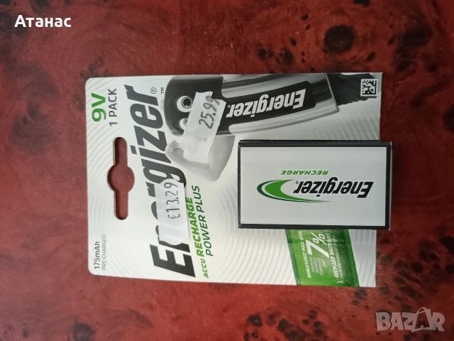 Вариометър Brauniger Alto PII, снимка 5 - Друга електроника - 53955473