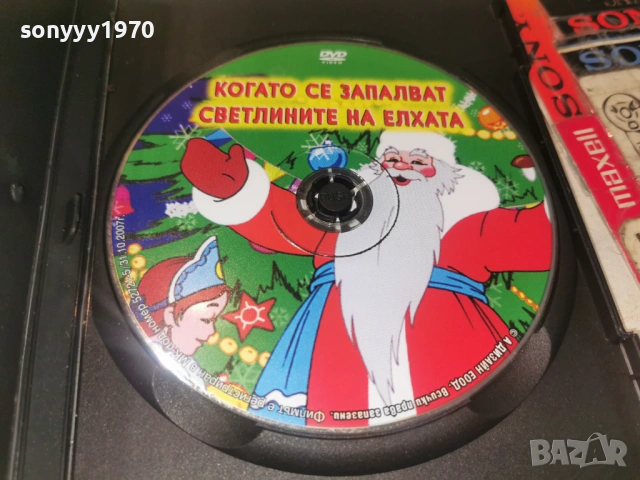 СВЕТЛИНИТЕ НА ЕЛХАТА ДВД 0906261830L1, снимка 5 - DVD филми - 54838213