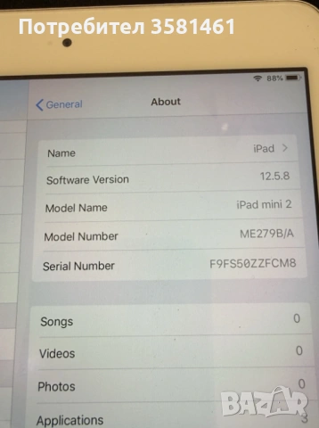 Apple iPad Mini 2 16GB, Wi-Fi tablet