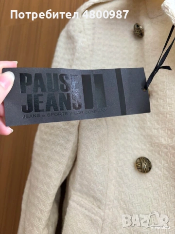 Бяло асиметрично палто Pause Jeans S – Ново с етикет, снимка 3 - Палта, манта - 55269694