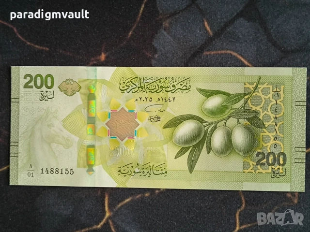 Банкнота - Сирия - 200 паунда UNC | 2025г.