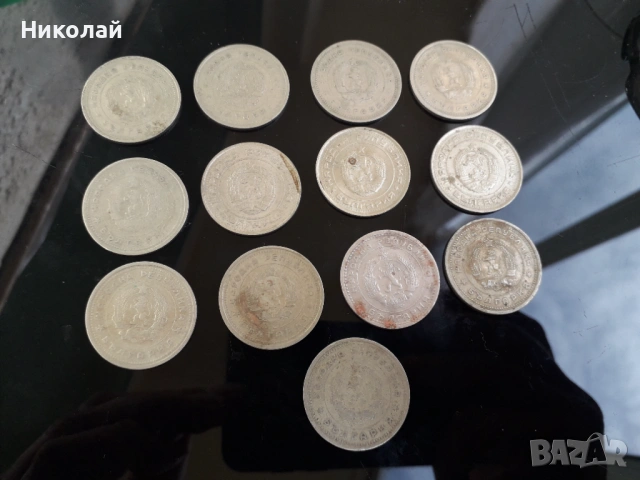 лот от 13 броя по 1 лев НРБ от 1960г. до 1990г. , снимка 3 - Нумизматика и бонистика - 54159158